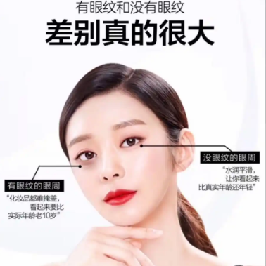 去眼袋手术