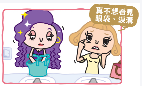 去眼袋手术