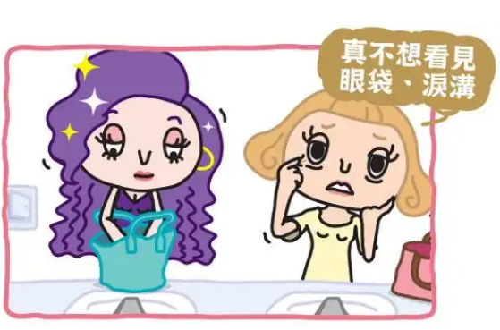 去眼袋手术