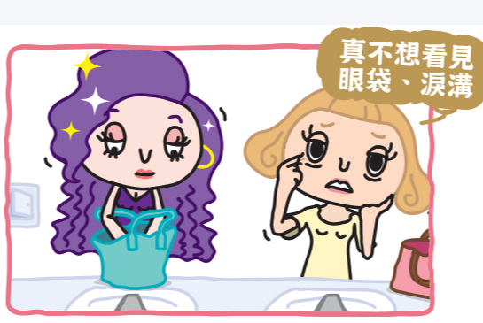 去眼袋手术
