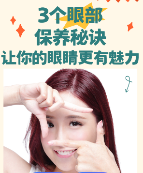 去眼袋手术