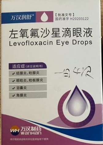 眼袋