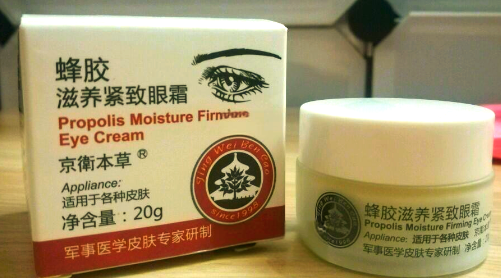 去眼袋手术