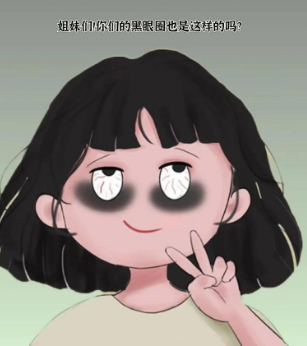 去眼袋手术