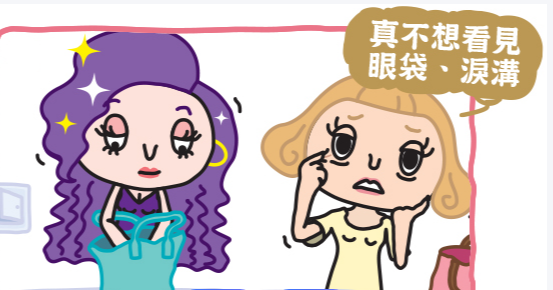 去眼袋手术
