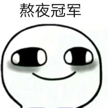 眼袋