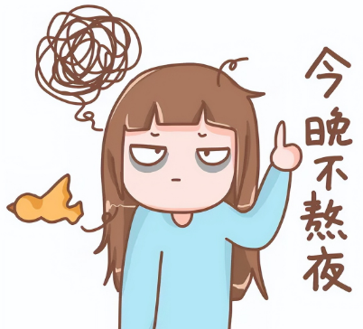 眼袋