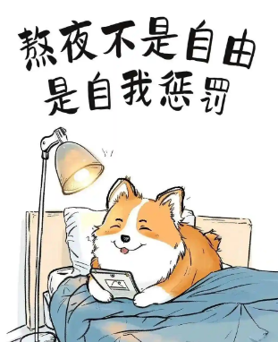 眼袋