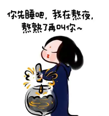 眼袋