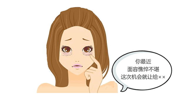 去眼袋手术