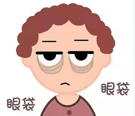 去眼袋手术