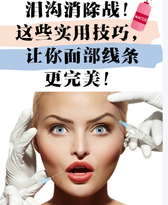 眼袋