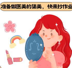 眼袋