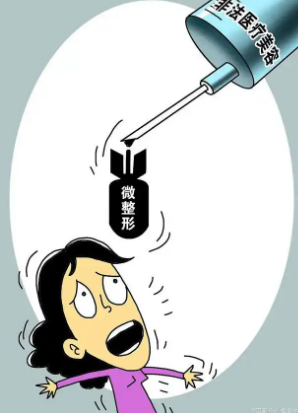 眼袋