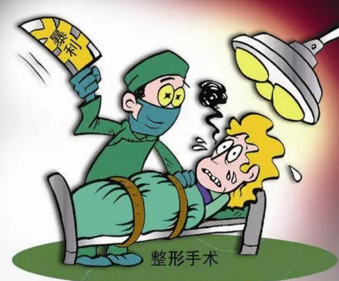 眼袋