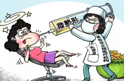 眼袋