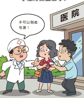 眼袋