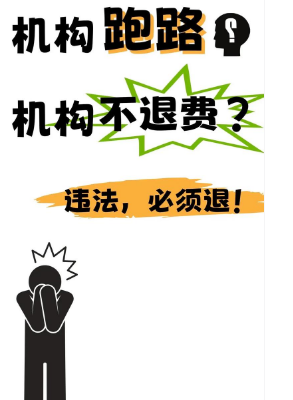 眼袋
