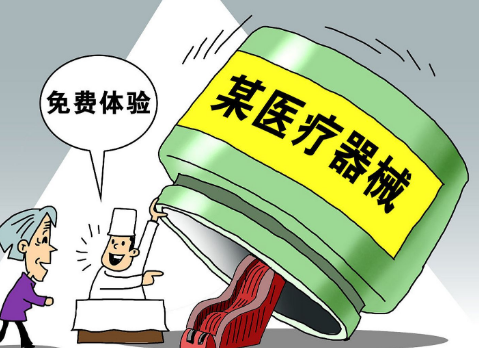 眼袋