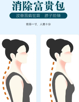 富贵包