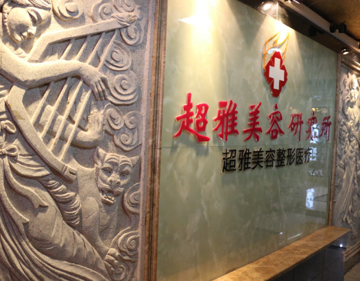 富贵包