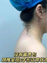 富贵包