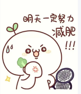 超声波减肥