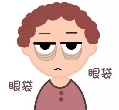 去眼袋手术