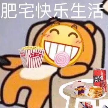 超声波减肥