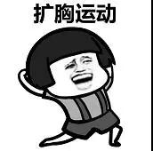 重庆超雅的减肥方法让你轻松瘦而不反弹!447 重庆超雅的减肥方法让你轻松瘦而不反弹!447
