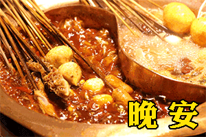 吸脂减肥