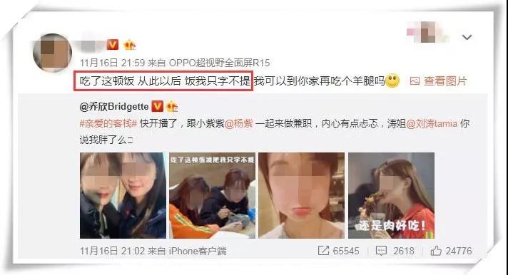 减肥