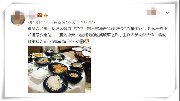 减肥