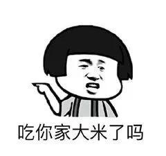 减肥