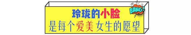 超声波减肥