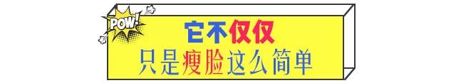 超声波减肥