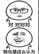超声波减肥