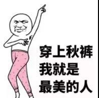 超声波减肥
