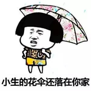 超声波减肥