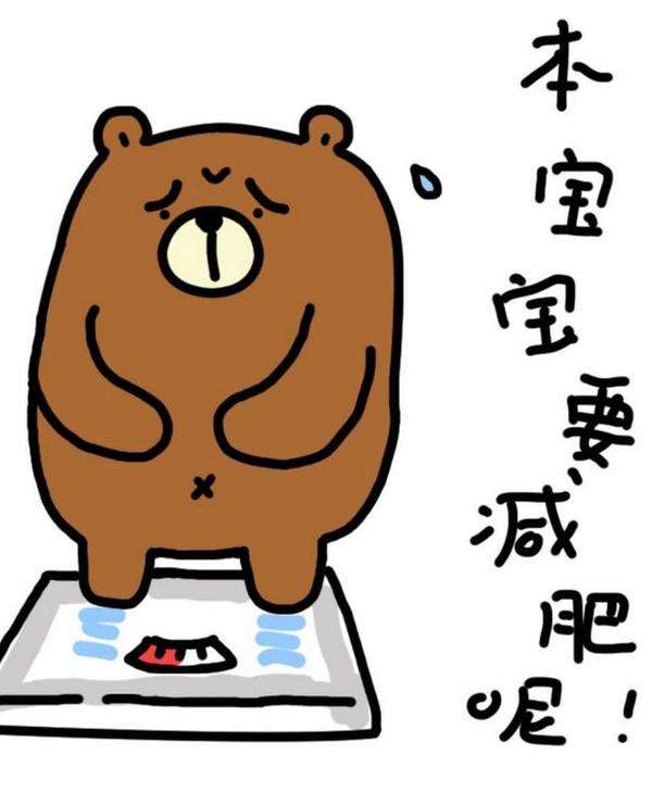 吸脂减肥