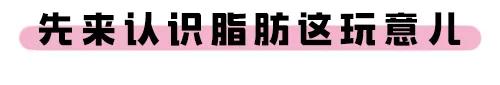 超声波减肥