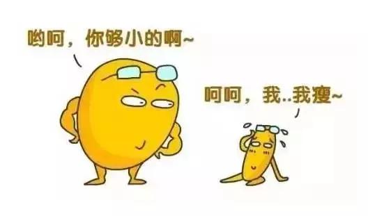 超声波减肥