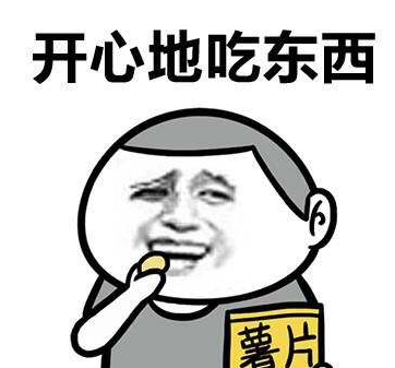 超声波减肥