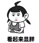 超声波减肥
