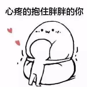 超声波减肥
