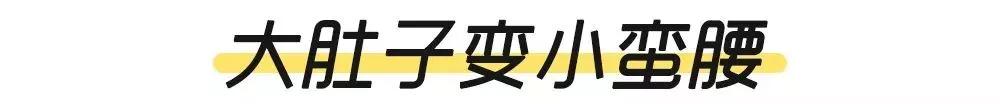 超声波减肥