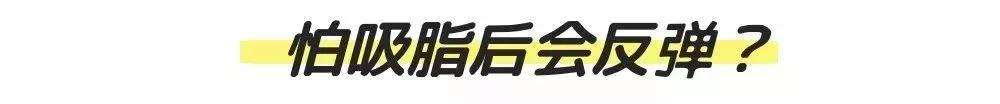 超声波减肥