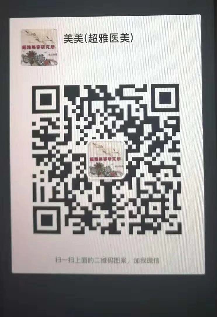 吸脂减肥