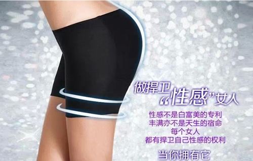 吸脂减肥