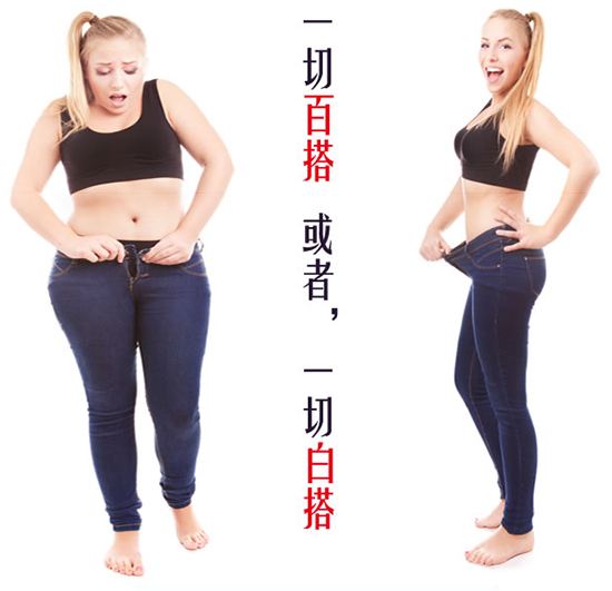 吸脂减肥